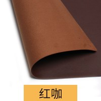 红咖色 30*50cm