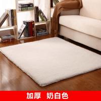 加厚简约现代客厅卧室茶几床边垫飘窗榻榻米满铺地毯可定制_1_640_86 1.0x1.6米（送心形垫） 奶白色