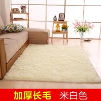 北欧地毯简约现代卧室满铺客厅茶几沙发榻榻米床边地垫可定制_227_673 1.6x2.6米送门垫 米白长绒