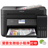 爱普生 L6178商用墨仓式彩色无线多功能一体机