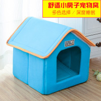猫窝冬季保暖封闭式房子别墅可拆洗猫睡袋狗窝小型犬泰迪猫咪用品_10 M-中型（建议13斤内的猫，8斤内的狗） 天蓝色