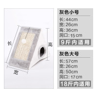 网红猫窝宠物深睡窝封闭式猫帐篷冬季保暖猫舍折叠猫咪屋猫抓板_4 S-小型（适合9斤内猫） 灰色+白色