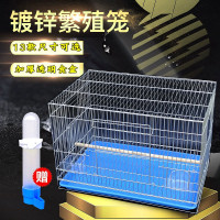 鹦鹉鸟笼中大型飞行镀锌八哥虎皮牡丹加粗养殖繁殖大号鸟笼子_962 90*60*70镀锌笼间距1.75cm需组装