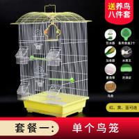 鹦鹉笼子玄凤虎皮鹦鹉笼子豪华大型子大号金属牡丹鹩哥繁殖笼 单笼子（送八件礼品）