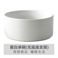 猫碗双碗陶瓷狗碗猫咪食盆饭盆狗狗喝水猫粮碗宠物用品实木防打翻_2 碗直径15.5cm碗深6.8cm 瓷白色单碗（无底座）