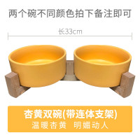 猫碗双碗陶瓷狗碗猫咪食盆饭盆狗狗喝水猫粮碗宠物用品实木防打翻_2 碗直径15.5cm碗深6.8cm 杏黄色双碗+竹木底座不同色组合请备注