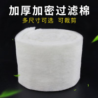 生化棉生物腾棉鱼缸反复用高密度加厚净化可裁剪硝化棉精滤_1 默认尺寸 100*12cm【加密加厚2.5cm】3张
