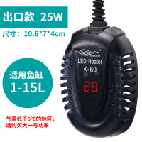 乌龟加热棒自动恒温鱼缸加温器低水位过冬小型电热水族箱迷你超短 默认尺寸 出口款【25w】