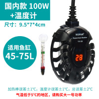 乌龟加热棒自动恒温鱼缸加温器低水位过冬小型电热水族箱迷你超短 默认尺寸 国内款【100W】+温度计