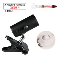 乌龟晒背灯架日照龟用背照灯晒被用品用具嗮背灯uvb蜥蜴爬虫补钙_1 默认尺寸 黑色短灯架（调频开关）不要灯泡