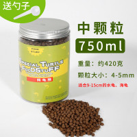 乌龟食物鳄鱼龟料大鳄龟龟粮饲料通用小泥鳅淡水颗粒型_1 默认尺寸 中颗粒750ml