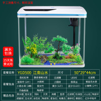 免换水生态鱼缸小型水族箱自循环客厅金鱼智能懒人家用创意带氧气 默认尺寸 YGD-500【江南山水】送礼包