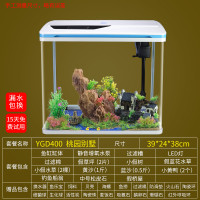 免换水生态鱼缸小型水族箱自循环客厅金鱼智能懒人家用创意带氧气 默认尺寸 YGD-400【桃园别墅】送礼包