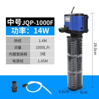 小型鱼缸过滤器增氧泵充氧泵打氧机三合一净水超静音循环加氧家用_1 默认尺寸 四合一JQP-1000中号14W