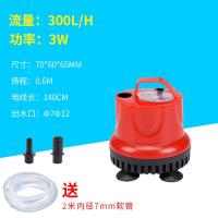 抽水泵金鱼缸底吸水泵循环过滤器静音小型低水位吸粪多功能潜水泵_3 默认尺寸 节能款3W300L/H送2米7mm软管