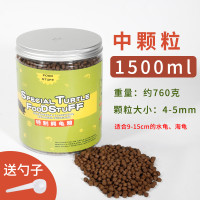 杂佛鳄龟饲料鳄鱼龟专用龟粮大颗粒粮食乌龟料幼龟开口粮通用补钙 默认尺寸 【鳄龟粮】中颗粒1500ml