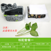 乌龟龟缸滴流盒过滤盒鱼缸过滤器外置上置滤盒净水循环自制小型_1 默认尺寸 小号标配套餐一（绿萝）无水泵.
