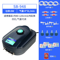 加氧气泵鱼缸增氧器制氧机金鱼充氧棒超静音小型迷你打氧供换家用 默认尺寸 SB-948：四孔8W（配气泡石）