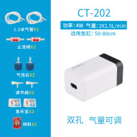 加氧气泵鱼缸打氧器增氧泵小型超静音抽养换冲氧充氧棒制氧机家用_1 默认尺寸 CT-202：双孔4W（配气泡石）