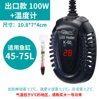 小乌龟过冬装备冬天冬眠用品沙保温箱恒温加温设备灯加热垫晒背灯 默认尺寸 加热棒K-50【100W】+温度计