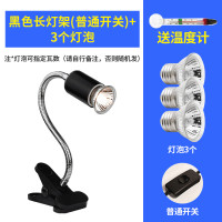 小乌龟过冬装备冬天冬眠用品沙保温箱恒温加温设备灯加热垫晒背灯 默认尺寸 黑色长款晒背灯/普通款+3个灯泡