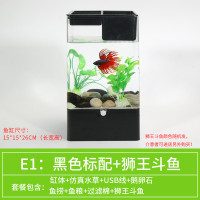 水培植物养鱼缸一体家用塑料创意懒人小型免换水桌面斗鱼专用客厅_1 默认尺寸 黑色标配+狮王斗鱼