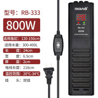 鱼缸恒温器温控自动加热棒200发热控温500w温度300瓦水温1000水箱 默认尺寸 RB-333三插头【800W】