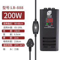 鱼缸恒温器温控自动加热棒200发热控温500w温度300瓦水温1000水箱 默认尺寸 LB-888三插头【200W】