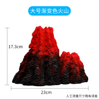 鱼缸水车可转风车水轮增氧氧气泵造景假山石头装饰小摆件加氧气泡_1 默认尺寸 大号渐变款火山