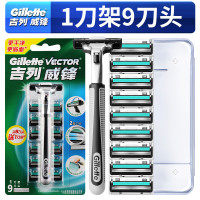 吉列(GILLETTE)威锋2手动双层刀片老式剃须刀男士刮胡刀1刀架9刀头