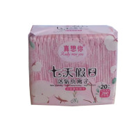 心想你 七天假日活氧负离子日用260卫生巾 24包/箱 JH