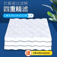 鱼缸过滤棉水族箱白棉高密度透水加厚加密净水生化棉过滤材料滤棉 默认尺寸 【四重精滤】3米*30cm*2cm+送1米*20cm*2cm