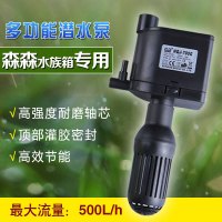 上过滤鱼缸水泵HQJ-700G静音潜水泵增氧泵循环泵抽水泵8W_3 默认尺寸 默认颜色