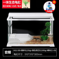 创意乌龟缸带晒台养龟的专用水陆缸家用乌龟别墅玻璃小型鱼缸_1 默认尺寸 （送饲料小草）豪华龟缸带晒台过滤长51+豪华造景