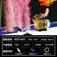鱼缸小型增氧泵鱼池充氧机养鱼冲氧打氧机卖鱼制氧机氧气泵 默认尺寸 003+12米管+6气泡石+6止逆阀