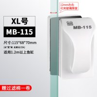 鱼缸擦磁力刷擦鱼缸神器清理清洁工具清洗玻璃擦擦缸器磁力 默认尺寸 大号（适合120长以上鱼缸）
