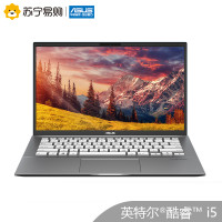 S4500FL10210-5P8GXHQ2X20