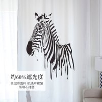 北欧风ins黑白斑马条纹窗帘半遮光客厅遮阳个性创意印花窗帘艺术_3 宽3高2.6挂钩【高度免费改短】 黑白斑马窗帘B款