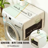 北欧大理石现代简约冰箱蒙布防尘盖巾防尘防晒滚筒洗衣机盖布防水_1 绿色黎明冰箱（洗衣机）盖布 57*140单门冰箱洗衣机通用