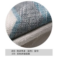 北欧客厅防晒窗帘半遮光阳台落地窗帘简约现代拼色棉麻布文艺窗帘_2 定制联系客服可上门测量安装 微波荡漾（蓝色）窗帘