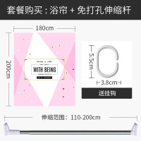 北欧ins浴帘淋浴隔断挂帘套装免打孔浴室防水布加厚防霉隔水帘子 默认尺寸 【套餐有杆优惠10元】宽180高200