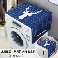 北欧ins滚筒洗衣机罩冰箱罩厨房简约防尘布盖布棉麻布艺防水盖巾 蓝爵格子盖布 68*175cm双开门冰箱