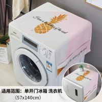 北欧ins滚筒洗衣机罩冰箱罩厨房简约防尘布盖布棉麻布艺防水盖巾 金菠萝撞色盖布 68*175cm双开门冰箱