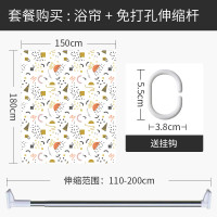 北欧ins风浴帘套装免打孔伸缩杆浴室防水布卫生间隔断帘卧室帘 默认尺寸 【套餐含杆优惠10元】150*180cm