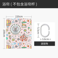 浴帘儿童浴室防水布洗澡间保暖冬天保温卫生间家用隔断帘 默认尺寸 儿童乐园浴帘220宽*高200cm送钩
