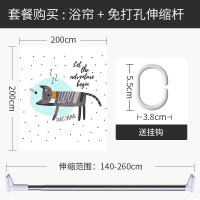 浴帘儿童浴室防水布浴缸用冬季洗澡保暖加厚防霉隔离帘子 默认尺寸 【套餐含杆优惠10元】200*200cm