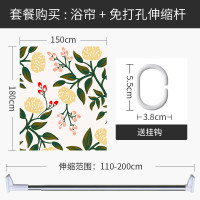 美式乡村浴帘浴室防水布隔断帘套装免打孔卫生间淋浴洗澡加厚防霉 默认尺寸 【套餐含杆优惠10元】150*180cm