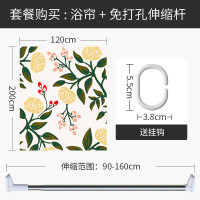 美式乡村浴帘浴室防水布隔断帘套装免打孔卫生间淋浴洗澡加厚防霉 默认尺寸 【套餐含杆优惠10元】120*200cm