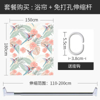 美式浴帘浴室防水布简易帘子套装免打孔隔断帘卫生间干湿分区屏风 默认尺寸 【套餐含杆优惠10元】150*180cm