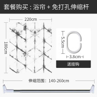 现代简约浴帘浴室防水布创意个性隔断帘子日式挂帘卫生间洗浴窗帘 默认尺寸 【套餐含杆优惠10元】220*180cm